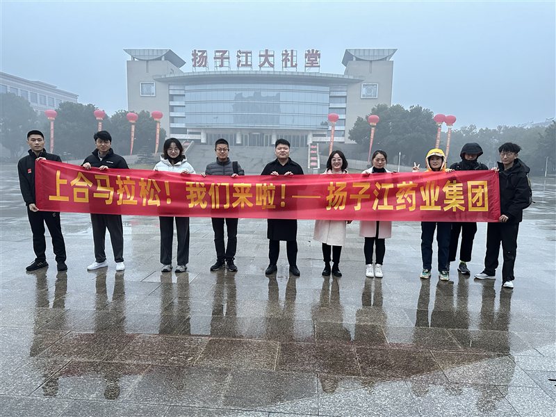 告別泰馬！再戰(zhàn)上合昆明馬拉松