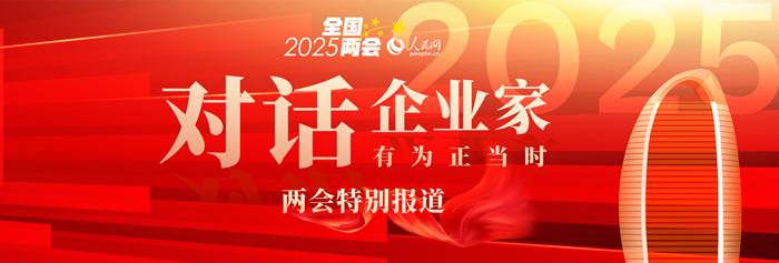 徐浩宇代表：跳出傳統(tǒng)“治病”思維 讓健康理念走進(jìn)千家萬(wàn)戶