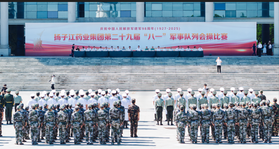 礪精兵 鑄軍魂 | 集團(tuán)第二十九屆“八一”軍事隊(duì)列會(huì)操比賽超燃舉行！